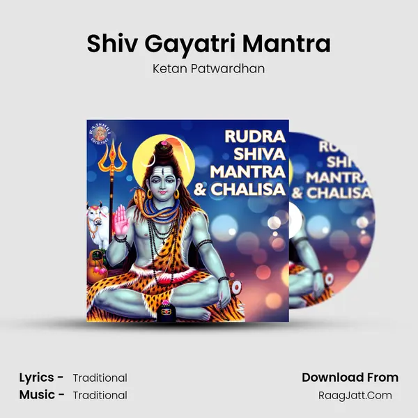 Shiv Gayatri Mantra Cover