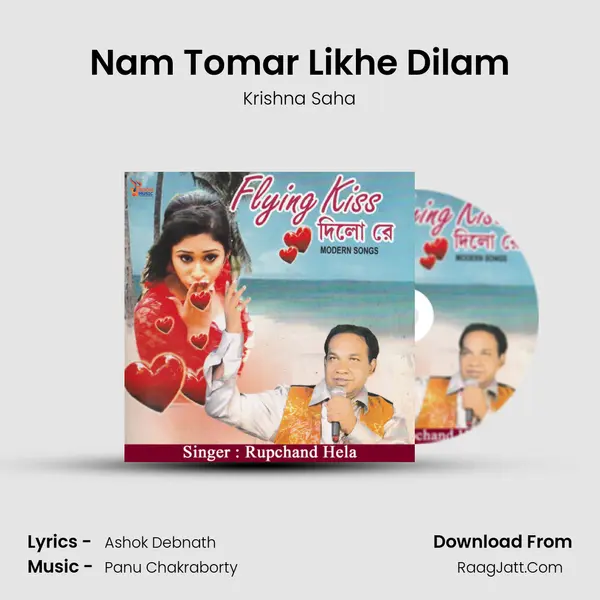 Nam Tomar Likhe Dilam MP3 Song by Krishna Saha Cover
