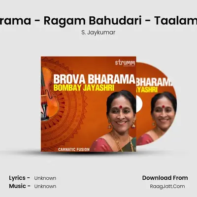Brova Bharama - Ragam Bahudari - Taalam Deshaadi - S. Jaykumar