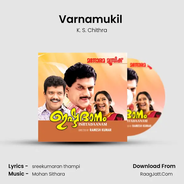 Varnamukil (Female) MP3 Song by K. S. Chithra Cover