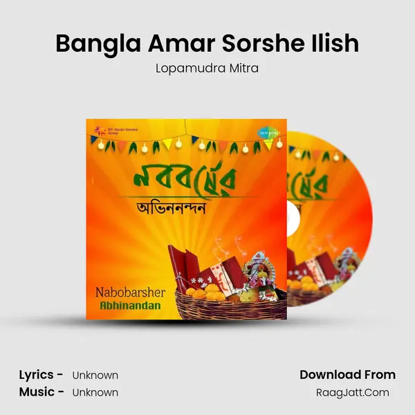 Bangla Amar Sorshe Ilish Cover