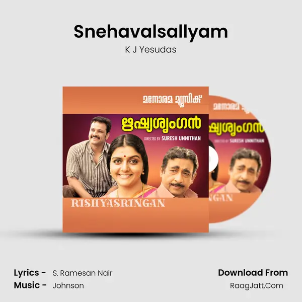 Snehavalsallyam MP3 Song by K J Yesudas Cover