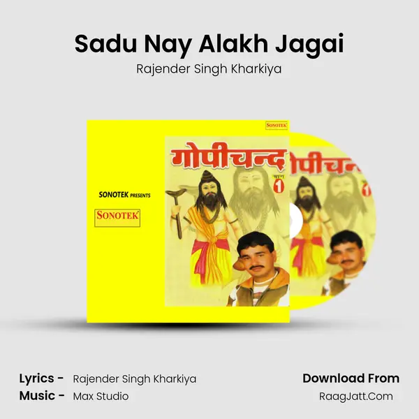 Sadu Nay Alakh Jagai MP3 Song by Rajender Singh Kharkiya Cover