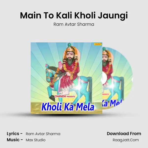 Main To Kali Kholi Jaungi MP3 Song by Ram Avtar Sharma Cover