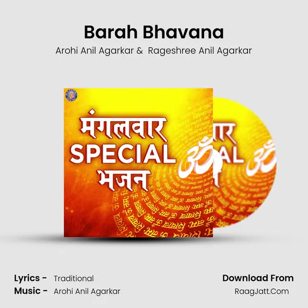 Barah Bhavana MP3 Song by Arohi Anil Agarkar Cover