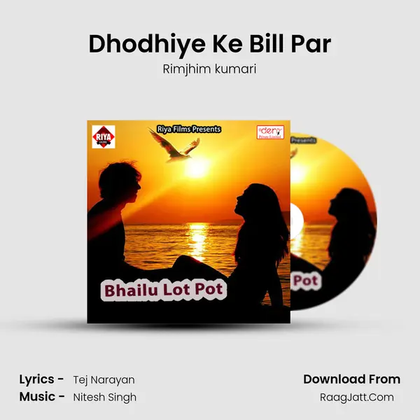 Dhodhiye Ke Bill Par MP3 Song by Rimjhim kumari Cover