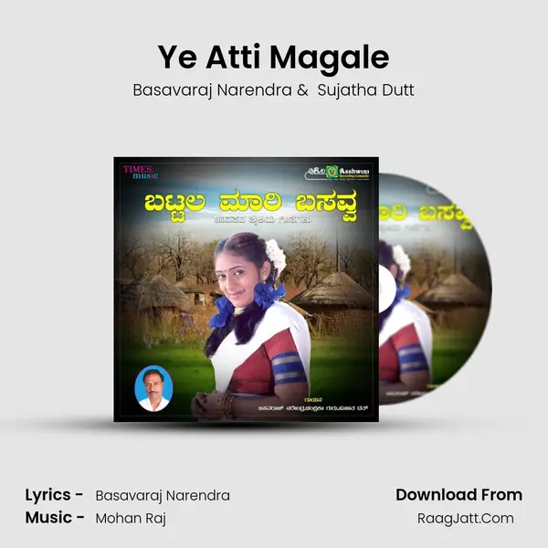 Ye Atti Magale MP3 Song by Basavaraj Narendra Cover