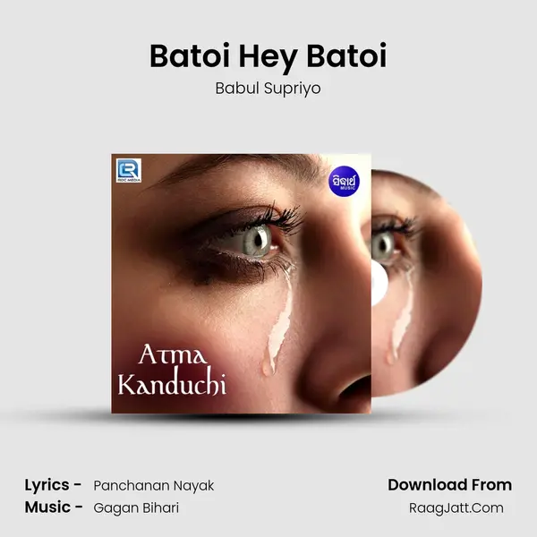 Batoi Hey Batoi MP3 Song by Babul Supriyo Cover