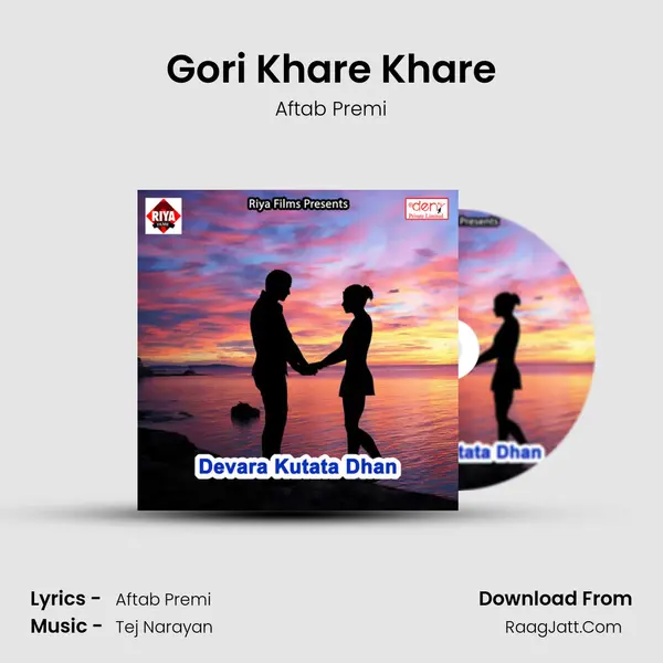 Aftab Premi