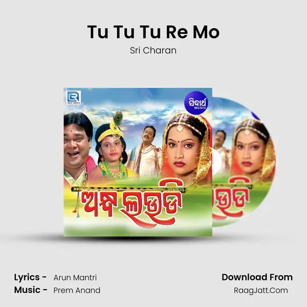 Tu Tu Tu Re Mo MP3 Song by Sri Charan Cover