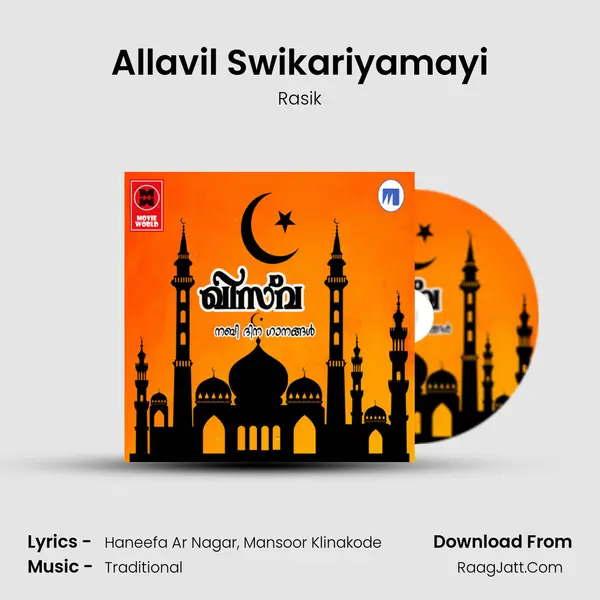 Allavil Swikariyamayi MP3 Song by Rasik Cover