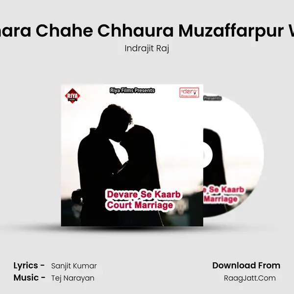 Hamara Chahe Chhaura Muzaffarpur Wala MP3 Song by Indrajit Raj Cover