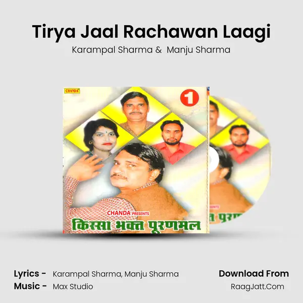 Tirya Jaal Rachawan Laagi MP3 Song by Karampal Sharma Cover