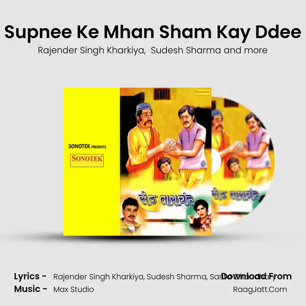 Supnee Ke Mhan Sham Kay Ddee MP3 Song by Rajender Singh Kharkiya Cover
