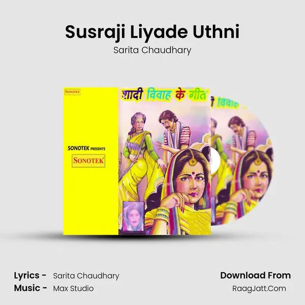 Susraji Liyade Uthni MP3 Song by Sarita Chaudhary Cover