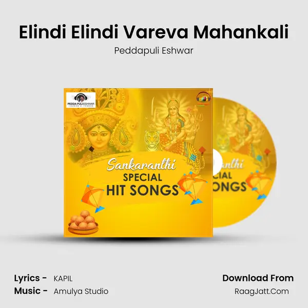 Elindi Elindi Vareva Mahankali MP3 Song by Peddapuli Eshwar Cover
