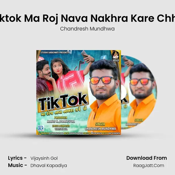 Tiktok Ma Roj Nava Nakhra Kare Chhe MP3 Song by Chandresh Mundhwa Cover