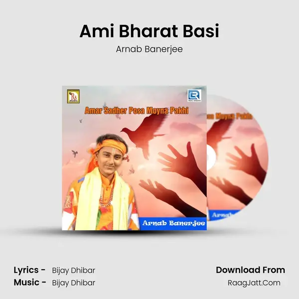 Ami Bharat Basi mp3 song