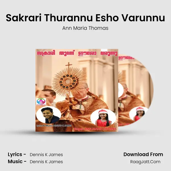 Sakrari Thurannu Esho Varunnu MP3 Song by Ann Maria Thomas Cover