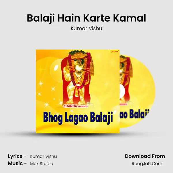 Balaji Hain Karte Kamal MP3 Song by Kumar Vishu Cover