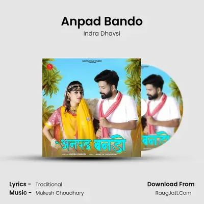 Anpad Bando - Indra Dhavsi