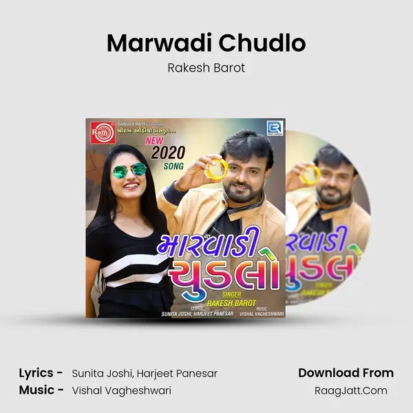 Marwadi Chudlo - Rakesh Barot