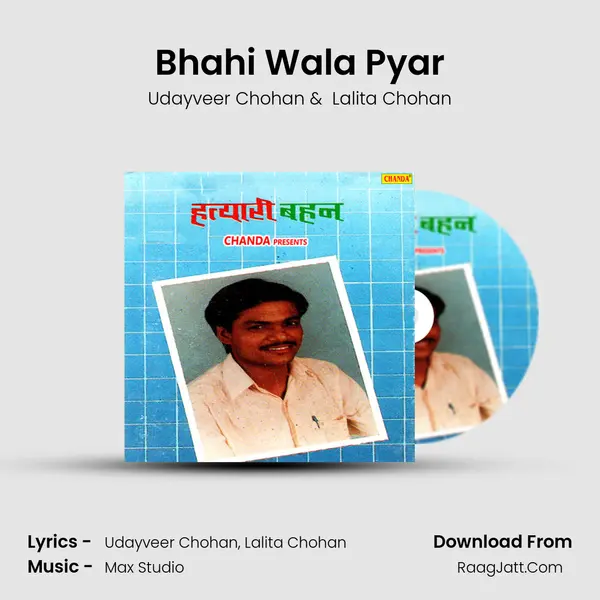 Bhahi Wala Pyar MP3 Song by Udayveer Chohan Cover