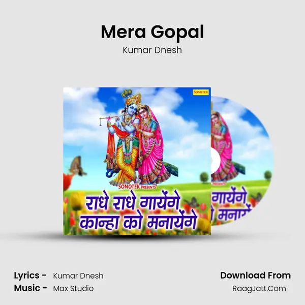 Mera Gopal MP3 Song by Kumar Dnesh Cover