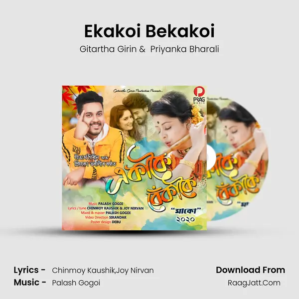 Ekakoi Bekakoi - Gitartha Girin