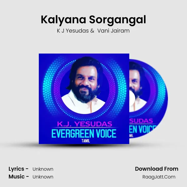 Kalyana Sorgangal Cover