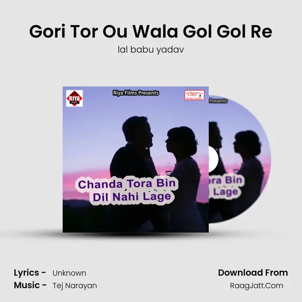 Gori Tor Ou Wala Gol Gol Re MP3 Song by lal babu yadav Cover