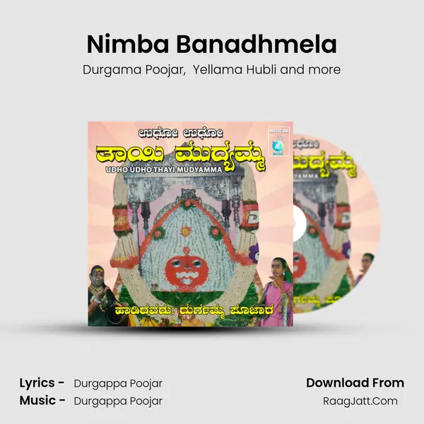 Nimba Banadhmela MP3 Song by Durgama Poojar Cover