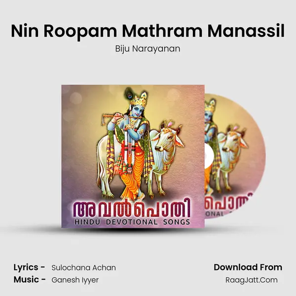 Nin Roopam Mathram Manassil MP3 Song by Biju Narayanan Cover