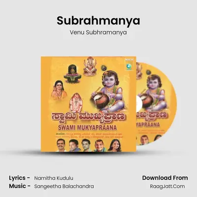 Subrahmanya MP3 Song by Venu Subhramanya Cover