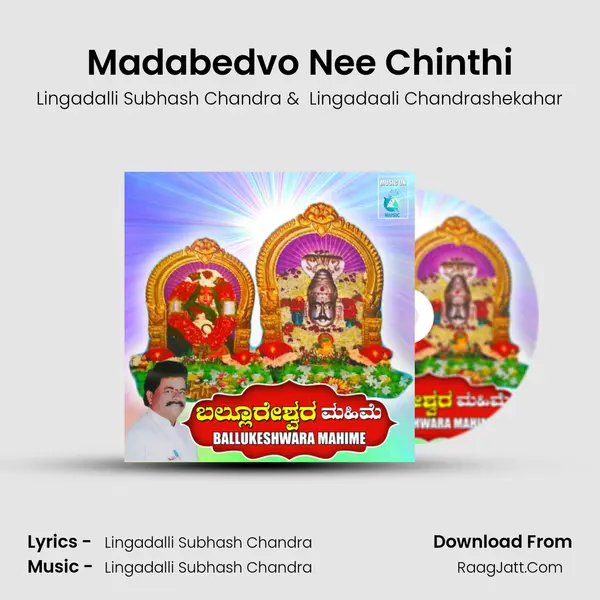 Madabedvo Nee Chinthi mp3 song