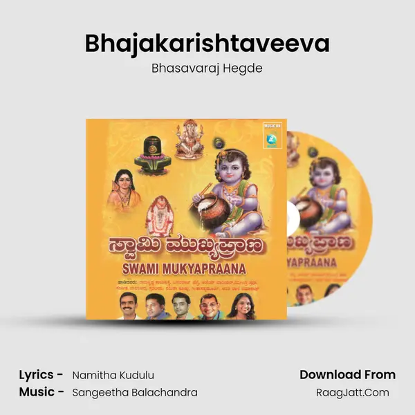 Bhajakarishtaveeva MP3 Song by Bhasavaraj Hegde Cover