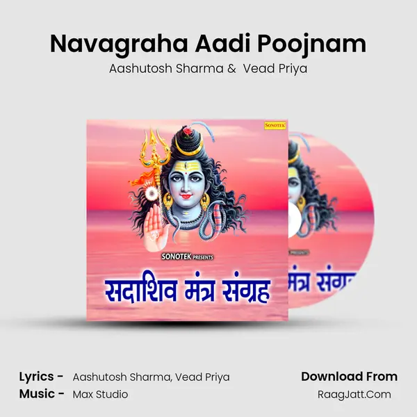 Navagraha Aadi Poojnam MP3 Song by Aashutosh Sharma Cover
