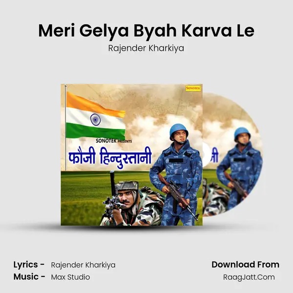 Meri Gelya Byah Karva Le MP3 Song by Rajender Kharkiya Cover