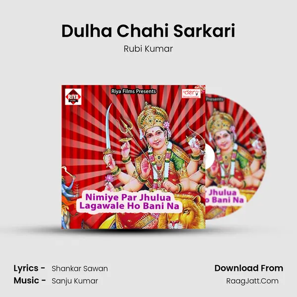 Dulha Chahi Sarkari mp3 song