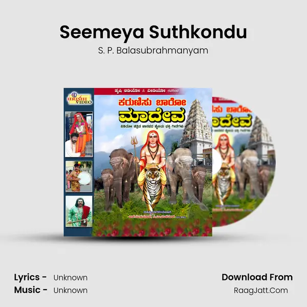 Seemeya Suthkondu MP3 Song by S. P. Balasubrahmanyam Cover