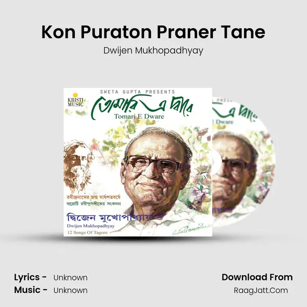 Kon Puraton Praner Tane mp3 song