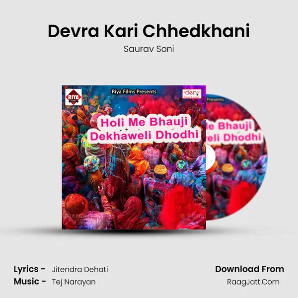 Devra Kari Chhedkhani MP3 Song by Saurav Soni Cover
