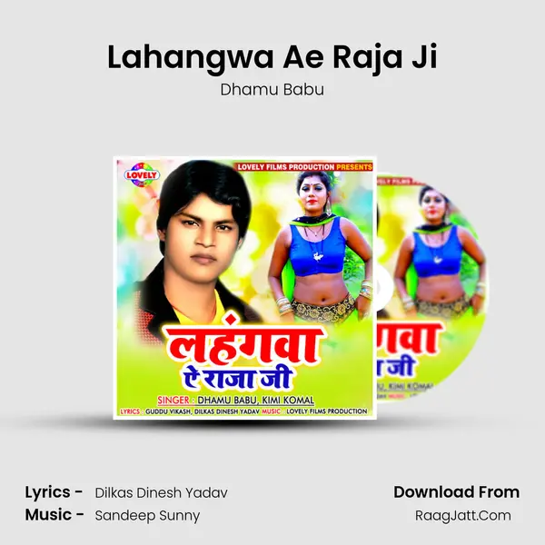 Lahangwa Ae Raja Ji MP3 Song by Dhamu Babu Cover