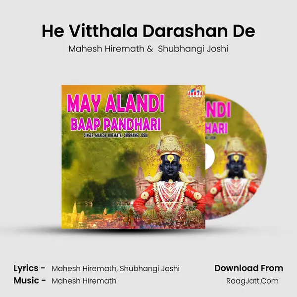 He Vitthala Darashan De MP3 Song by Mahesh Hiremath Cover