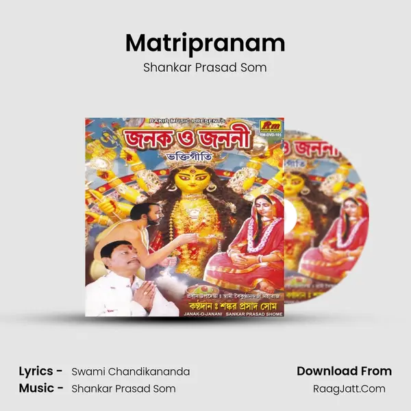 Matripranam MP3 Song by Shankar Prasad Som Cover