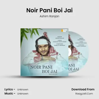 Noir Pani Boi Jai MP3 Song by Ashim Ranjan Cover