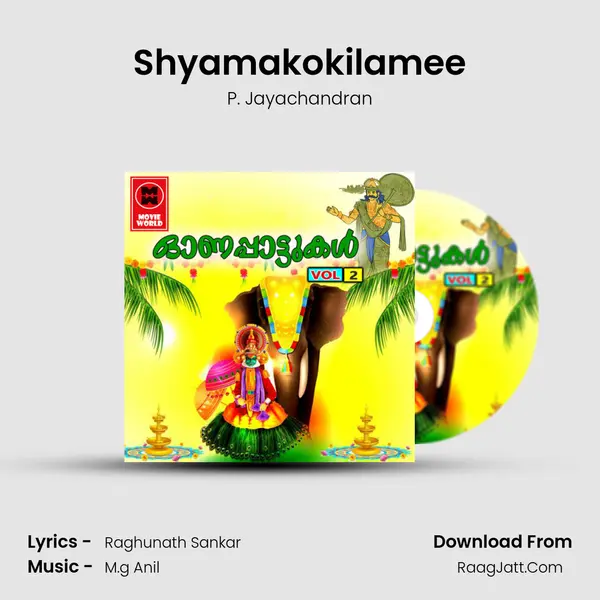 Shyamakokilamee MP3 Song by P. Jayachandran Cover