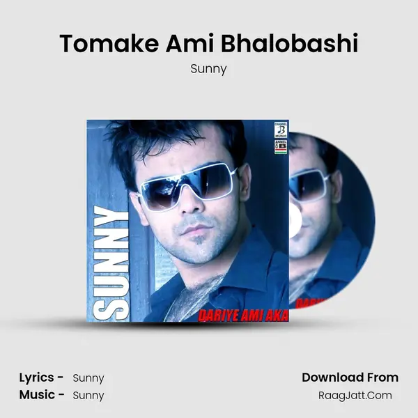 Tomake Ami Bhalobashi Cover