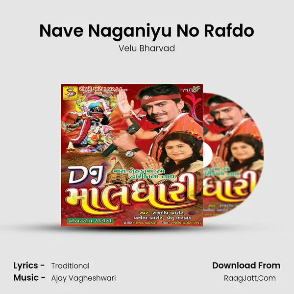 Nave Naganiyu No Rafdo MP3 Song by Velu Bharvad Cover