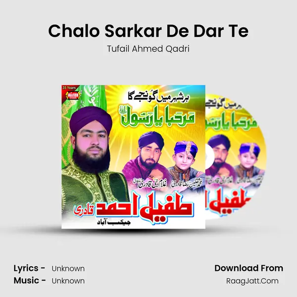 Chalo Sarkar De Dar Te mp3 song
